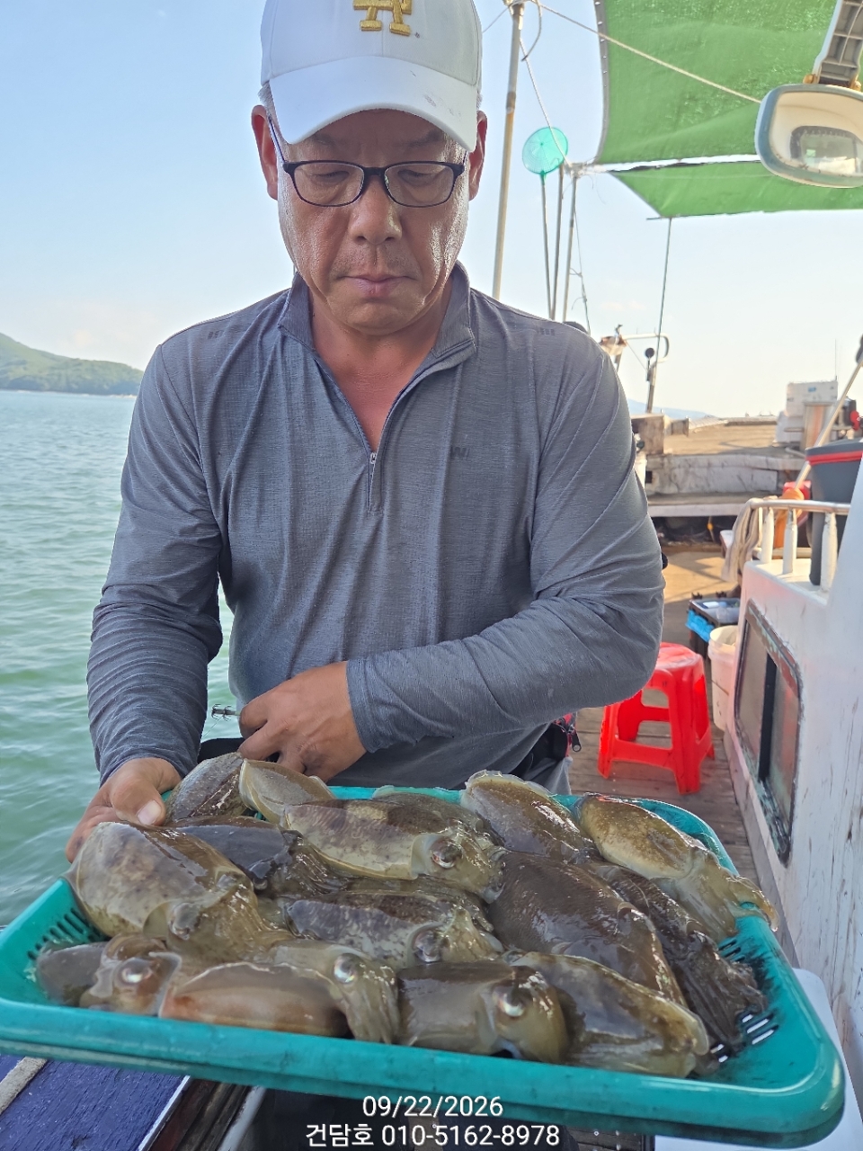 9월 22일 삼천포 갑오징어 선상낚시 조황 현장 사진 18