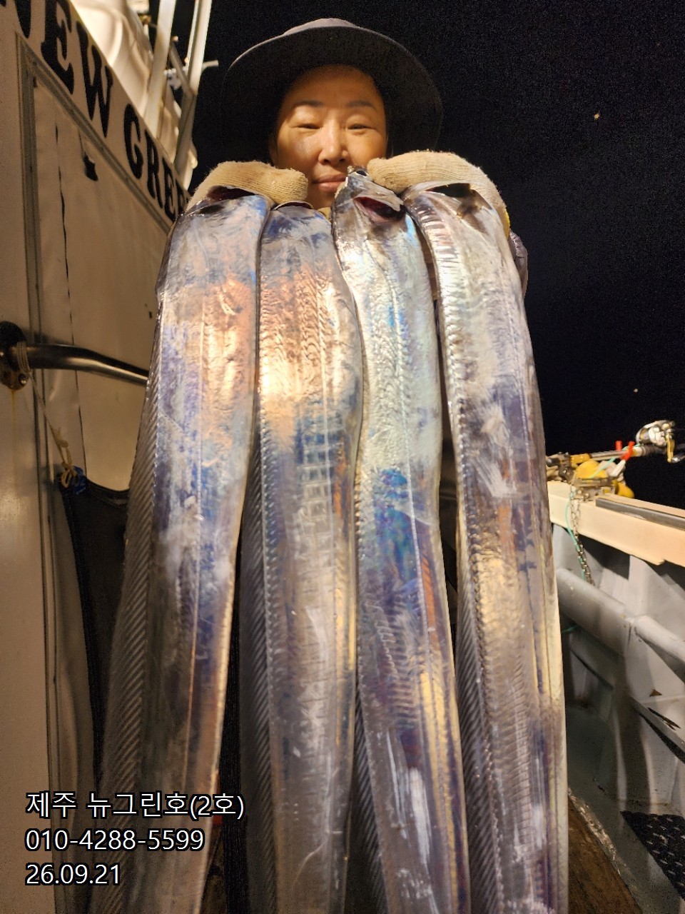 9월 21일 제주 갈치 선상낚시 조황 현장 사진 11
