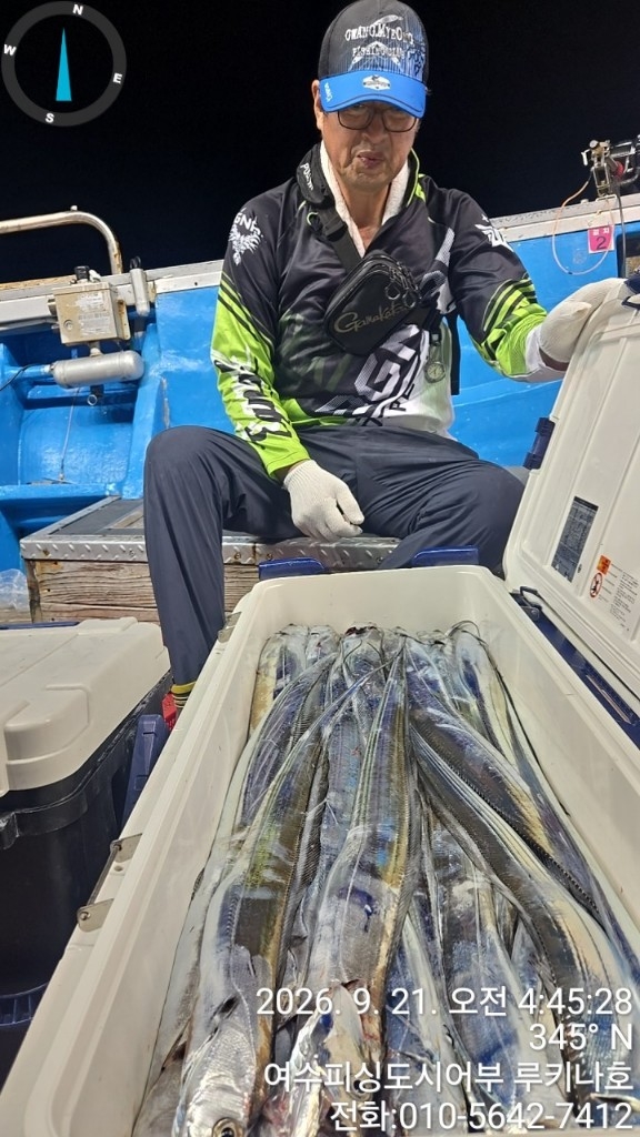 9월 22일 여수 갈치 선상낚시 조황 현장 사진 2
