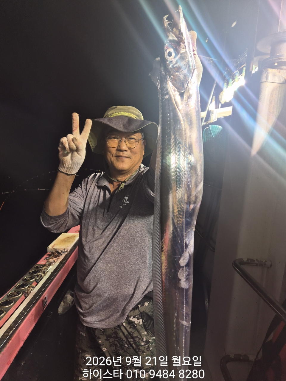 9월 22일 선상낚시 조황 현장 사진 18