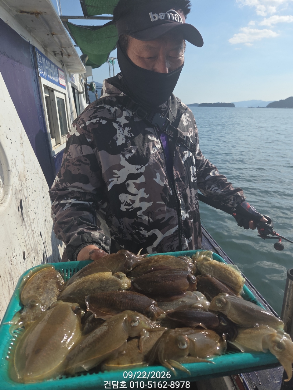 9월 22일 삼천포 갑오징어 선상낚시 조황 현장 사진 11