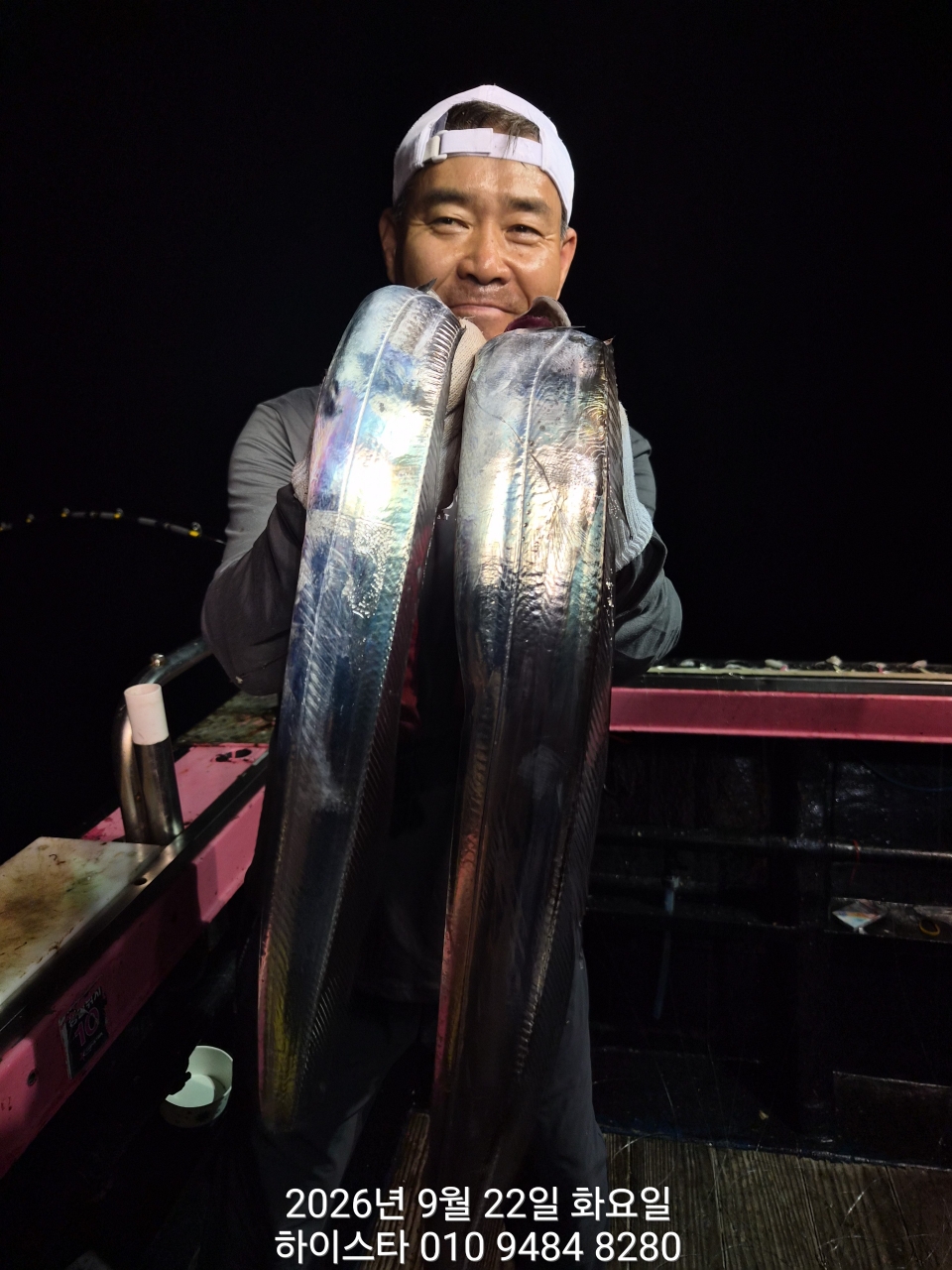 9월 22일 선상낚시 조황 현장 사진 25
