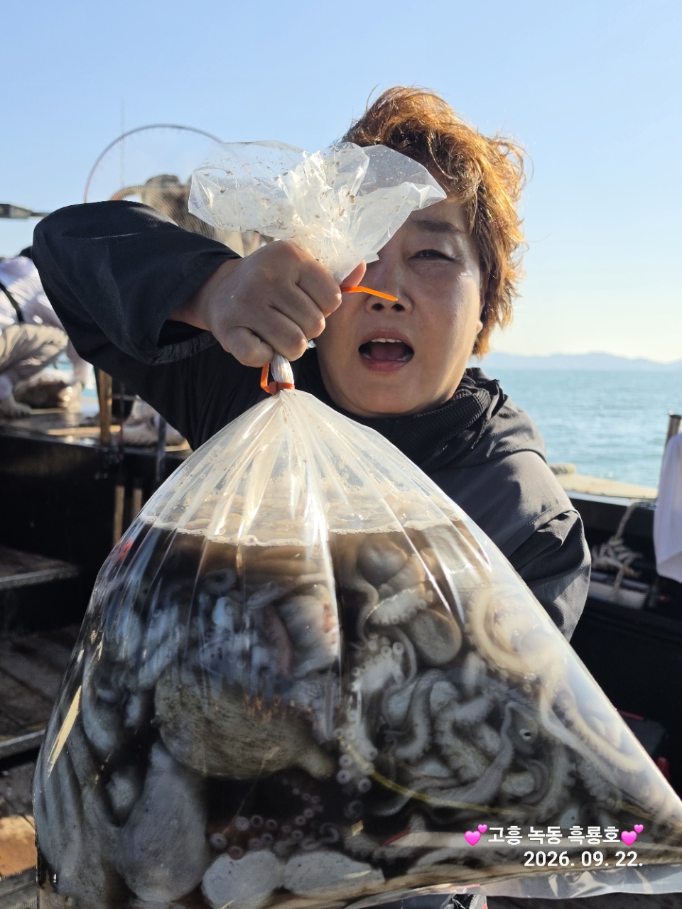 9월 22일 문어 선상낚시 조황 현장 사진 12