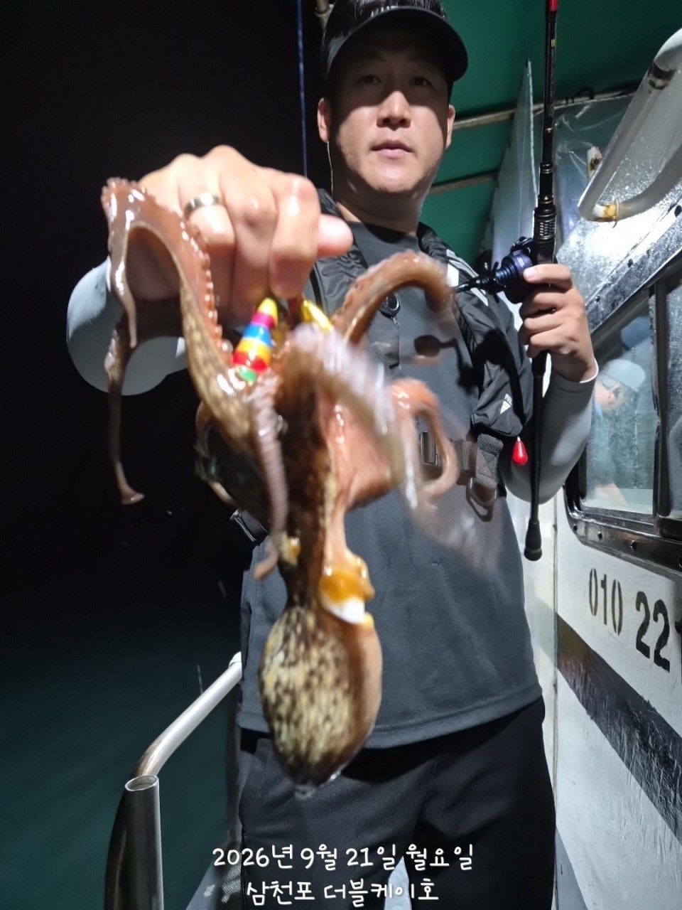 9월 22일 문어 선상낚시 조황 현장 사진 23