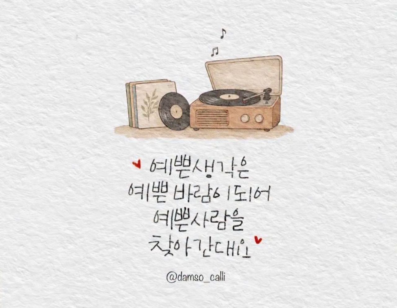 9월 21일 군산 주꾸미 선상낚시 조황 현장 사진 8