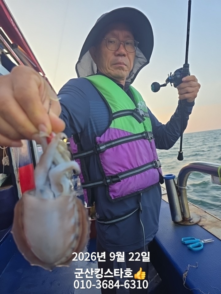 9월 22일 군산 주꾸미 선상낚시 조황 현장 사진 3