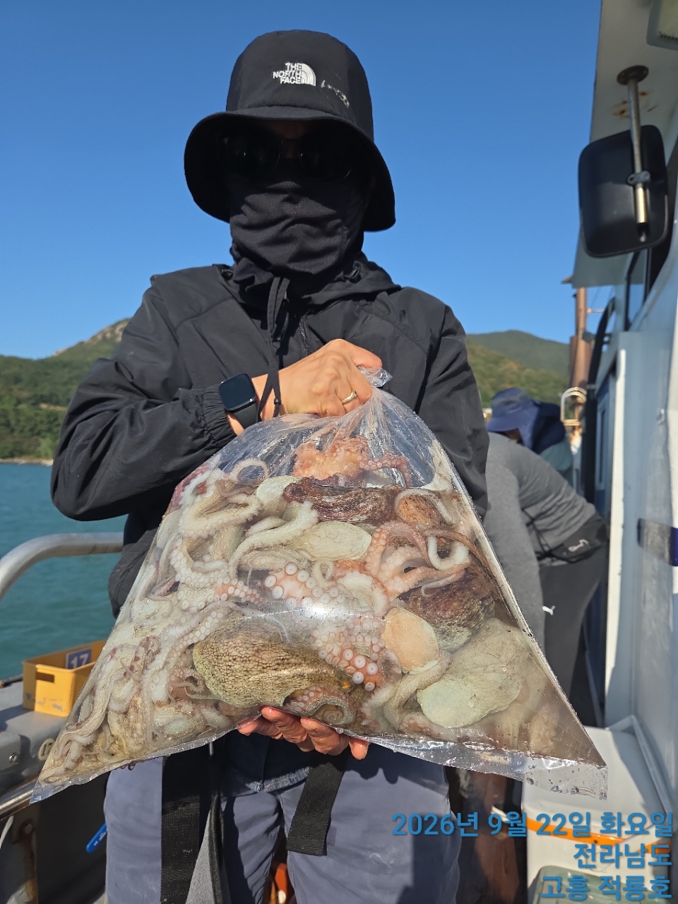 9월 22일 문어 선상낚시 조황 현장 사진 3