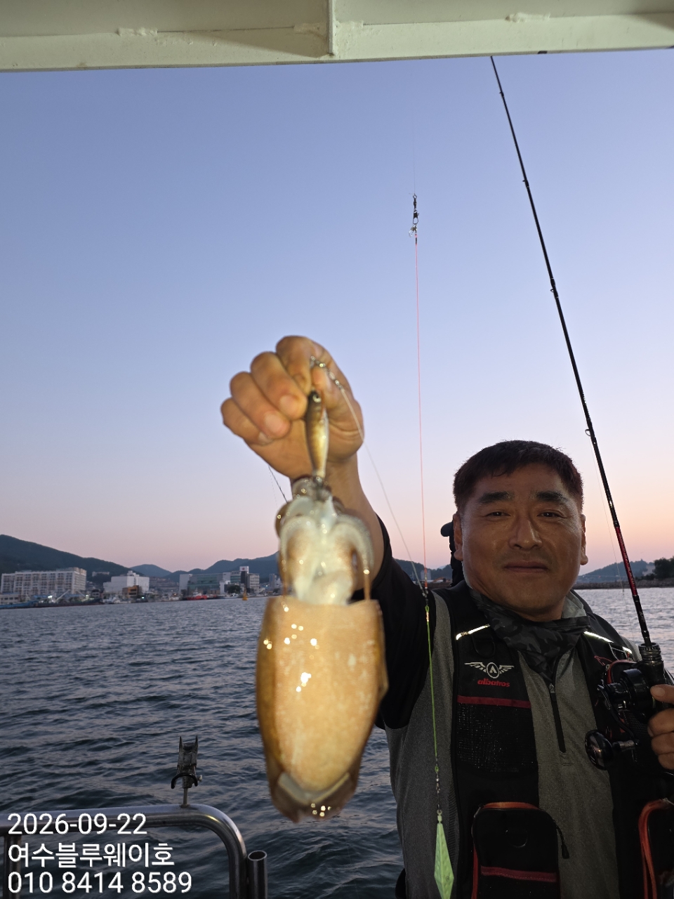 9월 27일 여수 갑오징어 선상낚시 조황 현장 사진 29