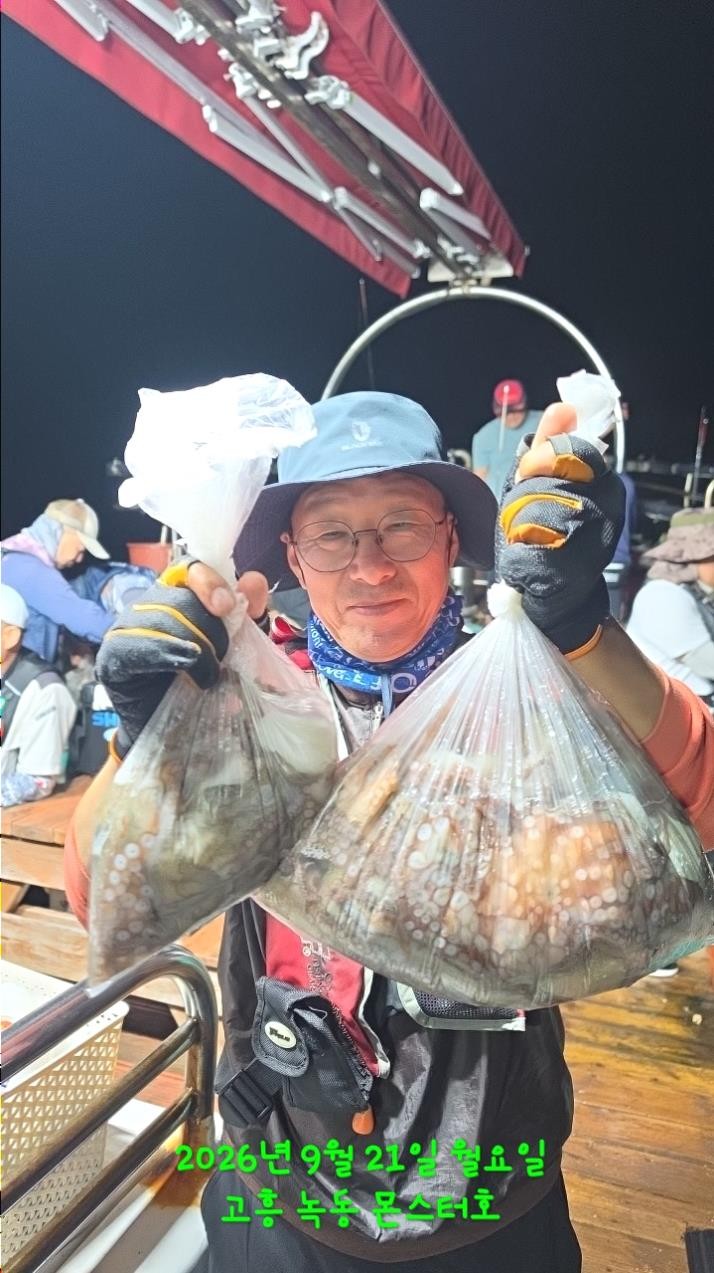 9월 21일 문어 선상낚시 조황 현장 사진 13