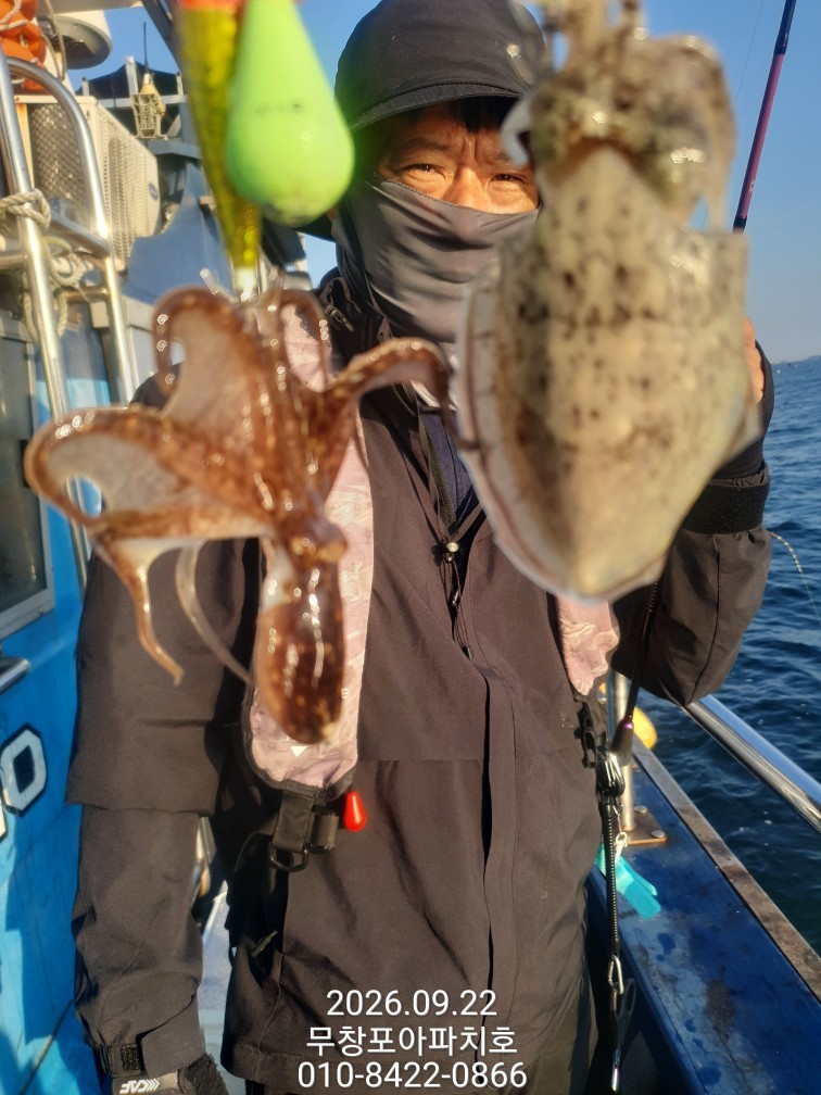 9월 22일 포항 주꾸미 선상낚시 조황 현장 사진 16