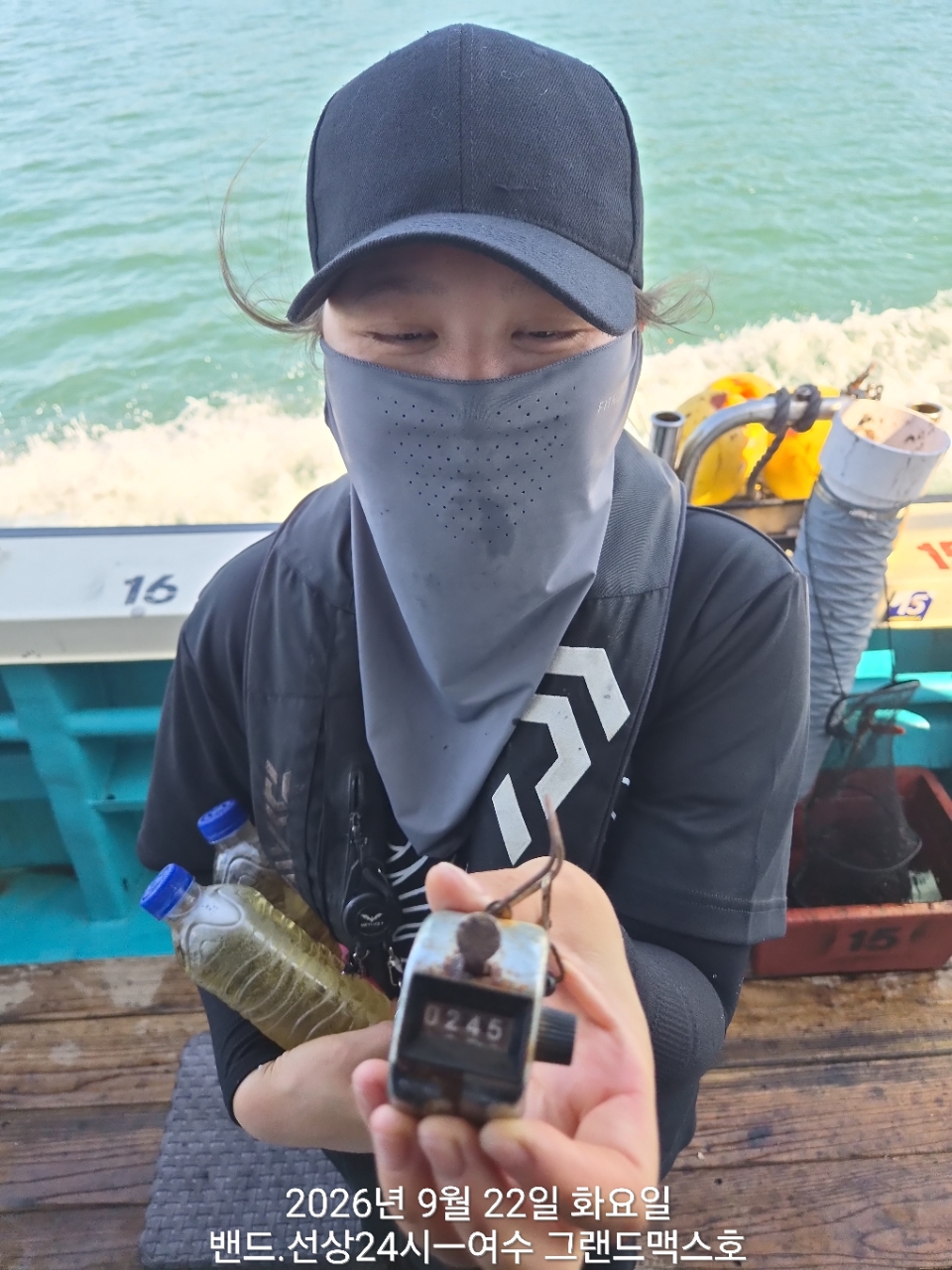 9월 27일 갑오징어 선상낚시 조황 현장 사진 1