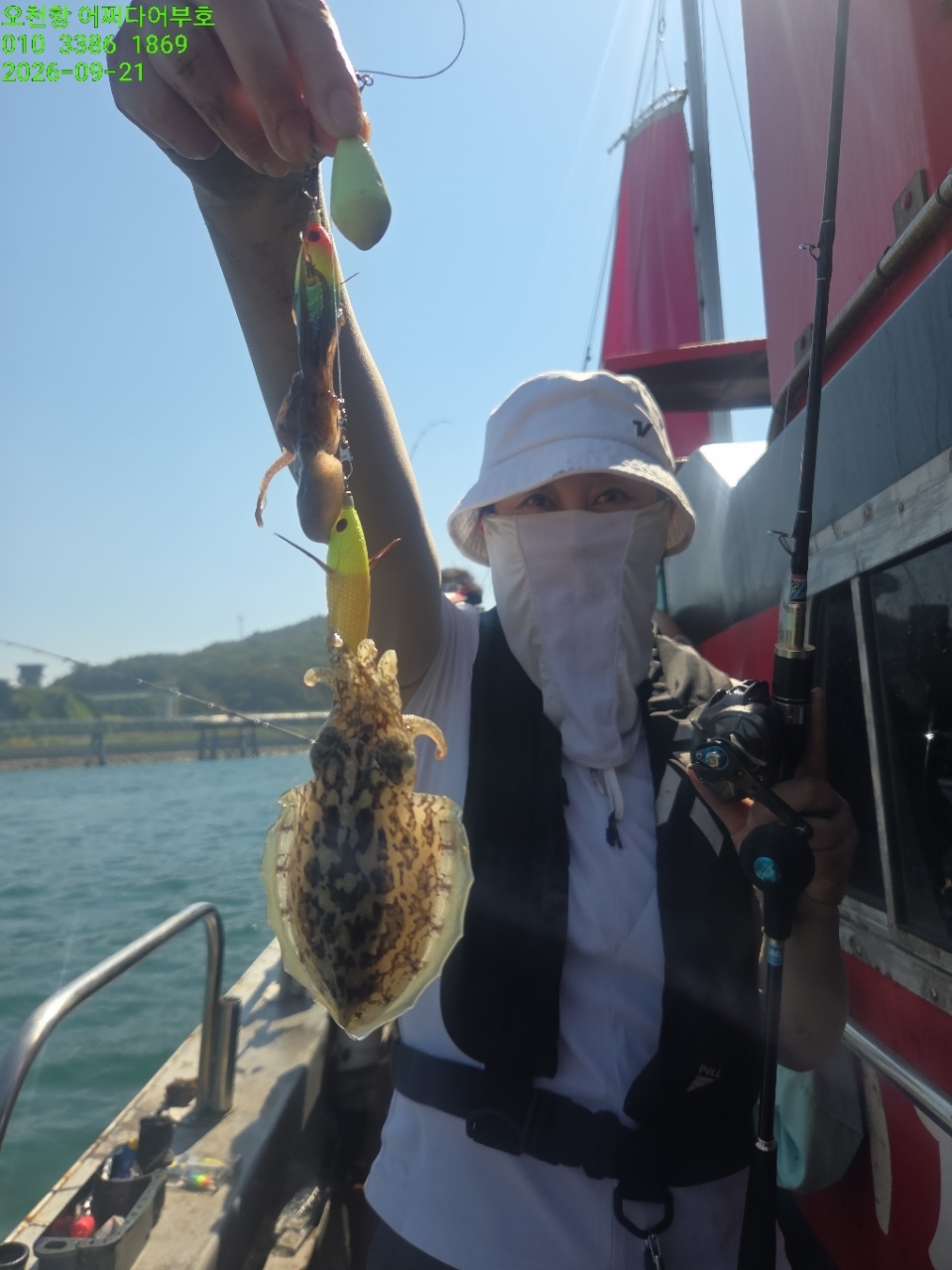 9월 21일 선상낚시 조황 현장 사진 3