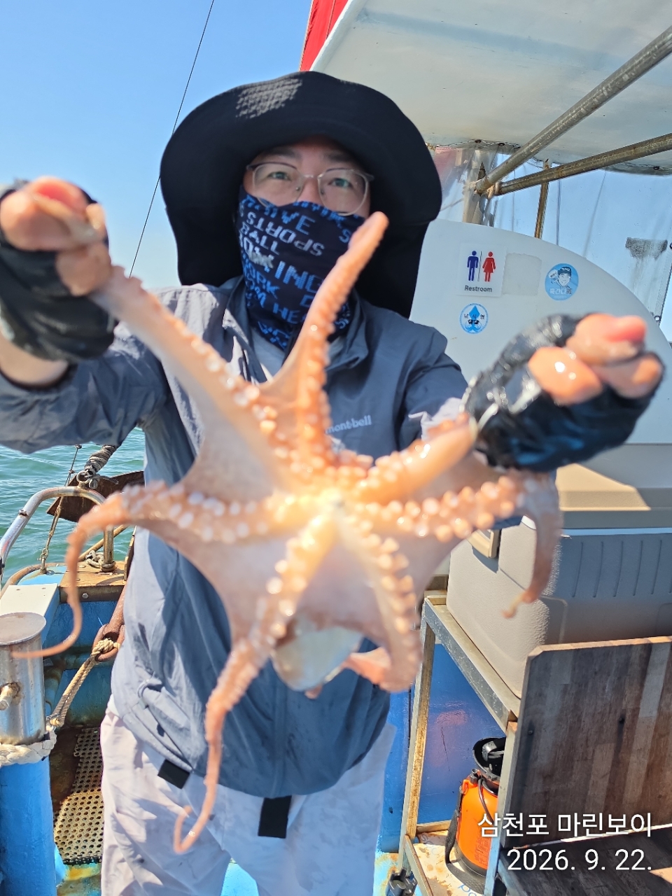 9월 22일 삼천포 문어 선상낚시 조황 현장 사진 2