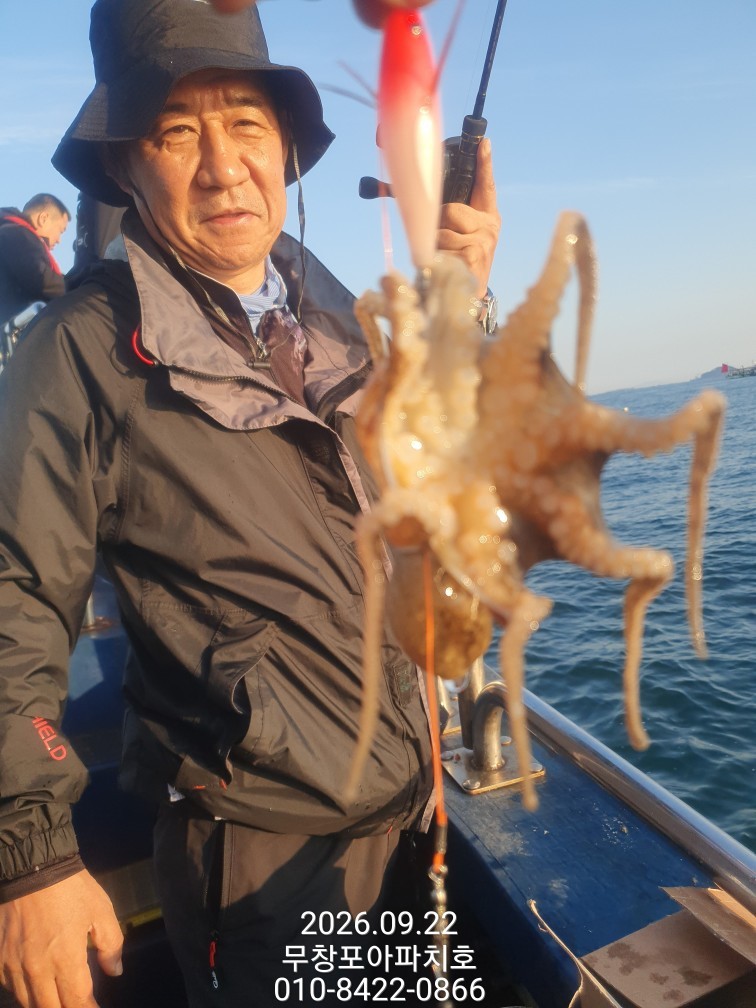 9월 22일 포항 주꾸미 선상낚시 조황 현장 사진 17