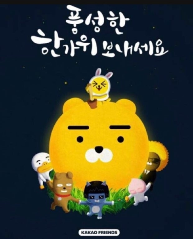 9월 22일 무늬오징어 선상낚시 조황 현장 사진 2