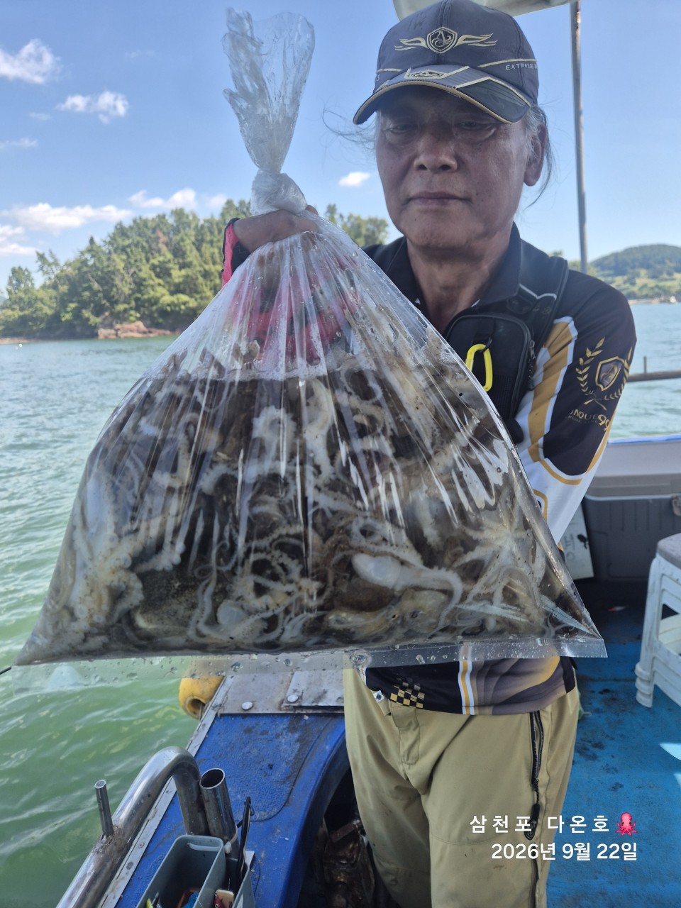 9월 22일 삼천포 주꾸미 선상낚시 조황 현장 사진 4