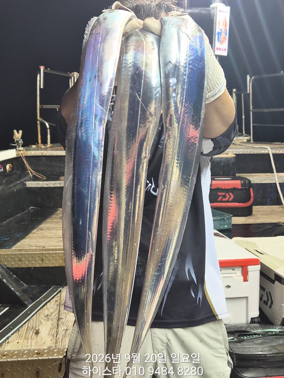 9월 22일 선상낚시 조황 현장 사진 36