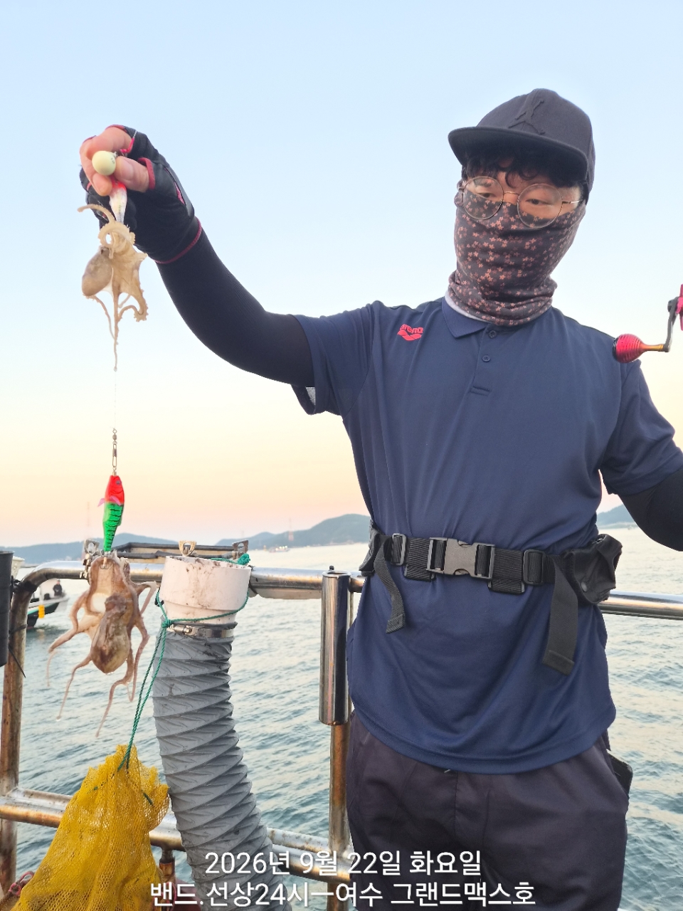 9월 27일 갑오징어 선상낚시 조황 현장 사진 17