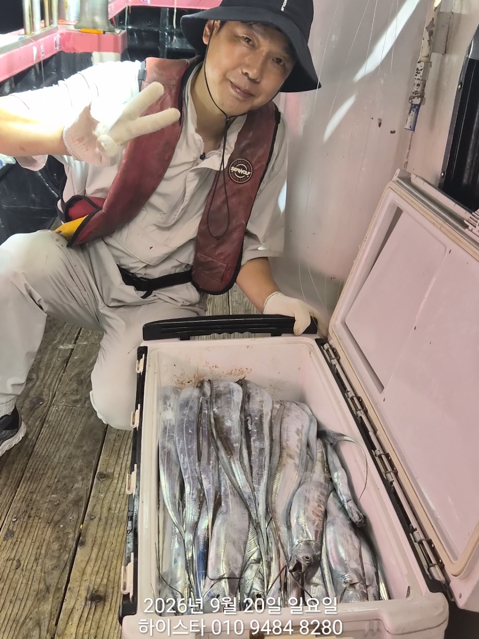 9월 22일 선상낚시 조황 현장 사진 13