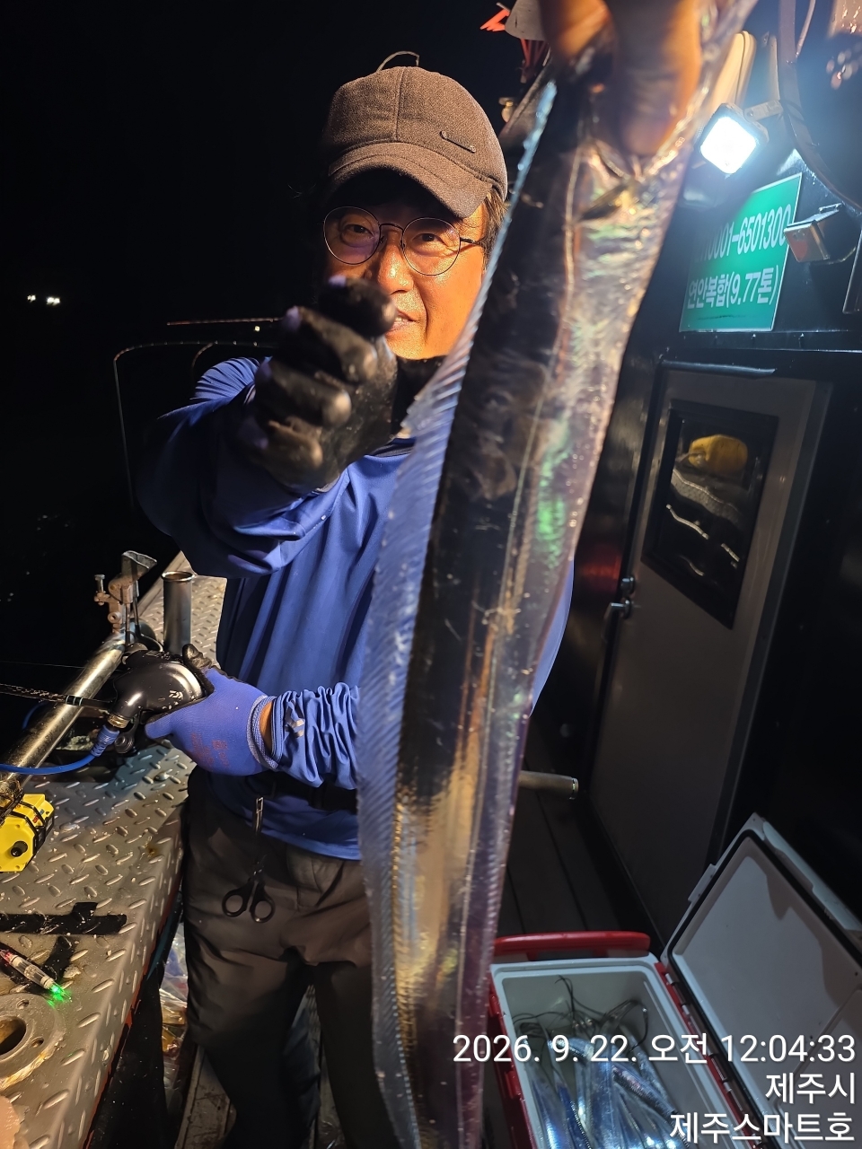 9월 22일 제주 갈치 선상낚시 조황 현장 사진 9