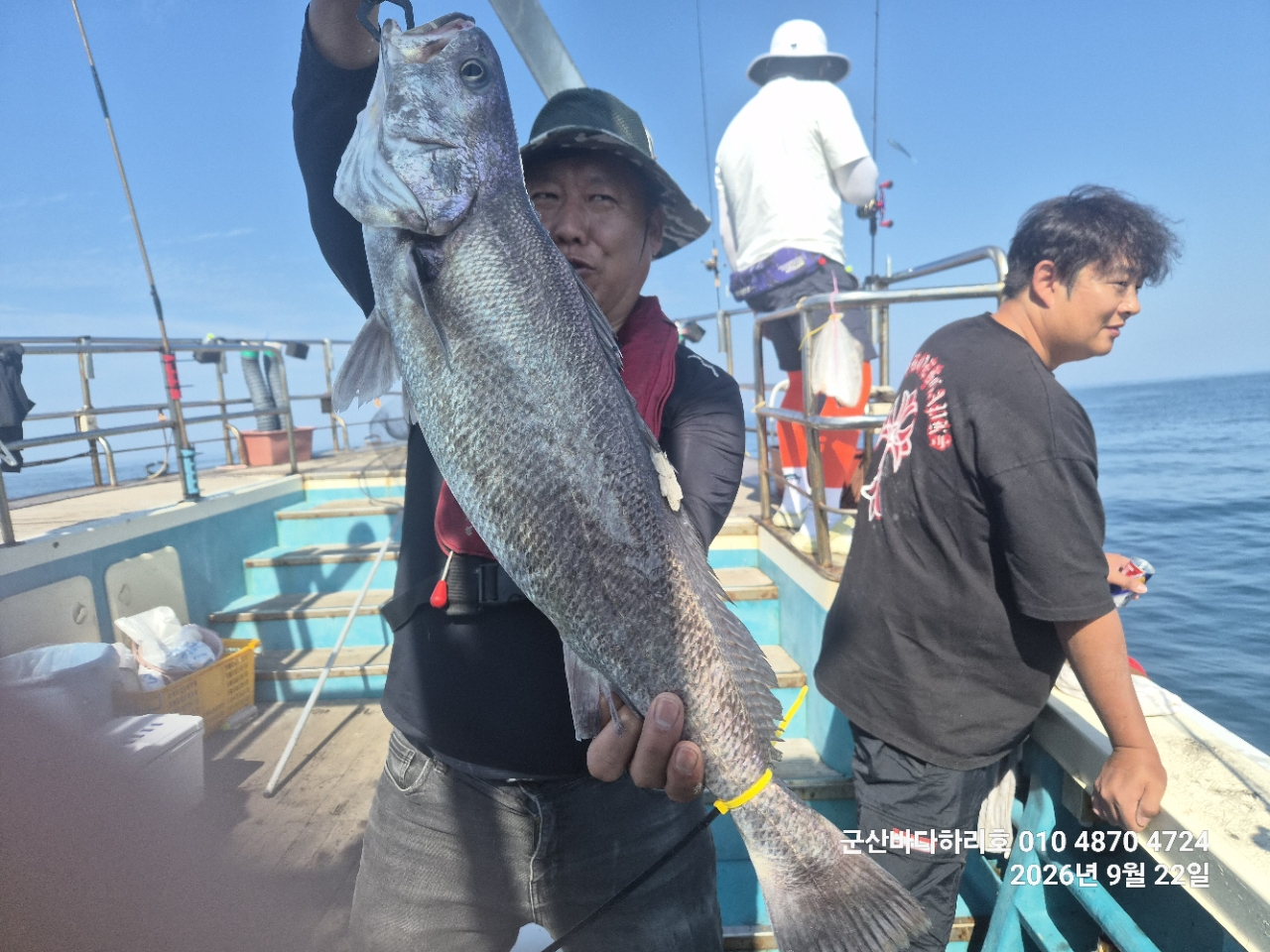 9월 22일 감성돔 선상낚시 조황 현장 사진 8