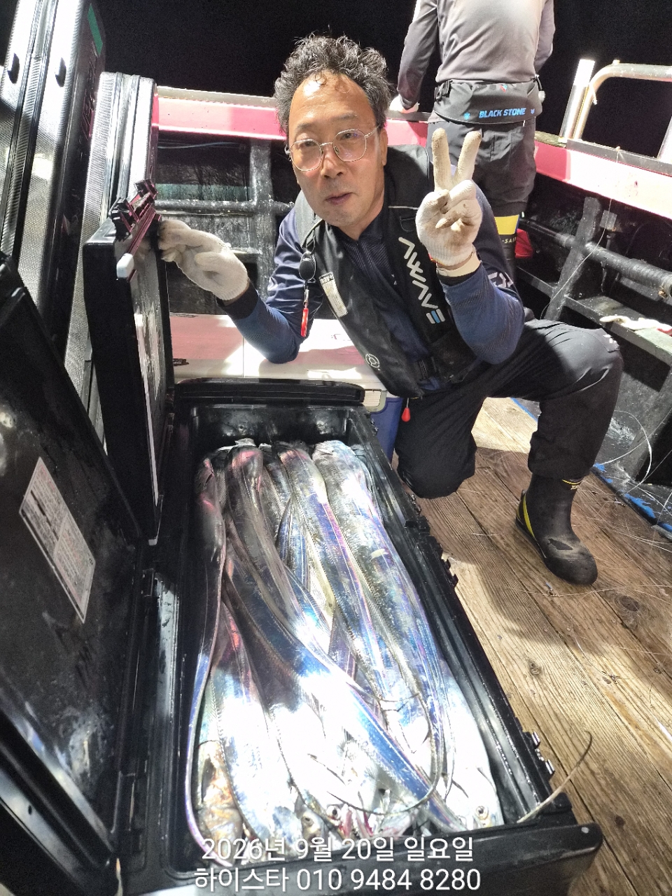 9월 22일 선상낚시 조황 현장 사진 15