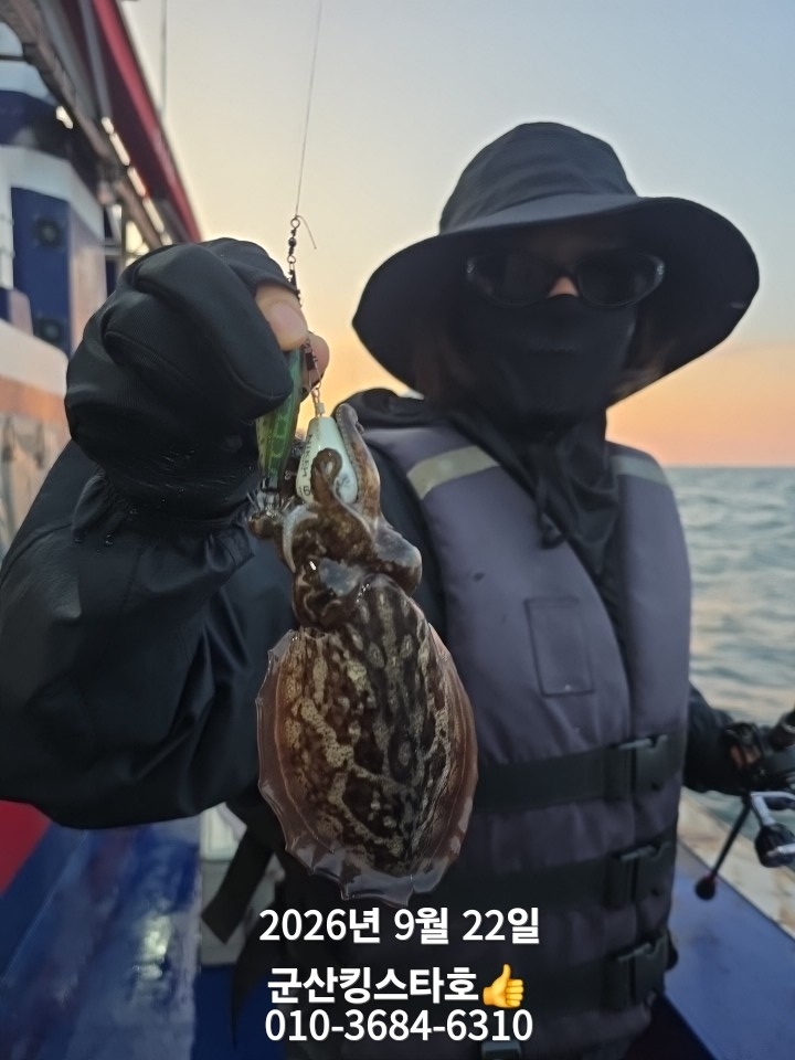 9월 22일 군산 주꾸미 선상낚시 조황 현장 사진 5