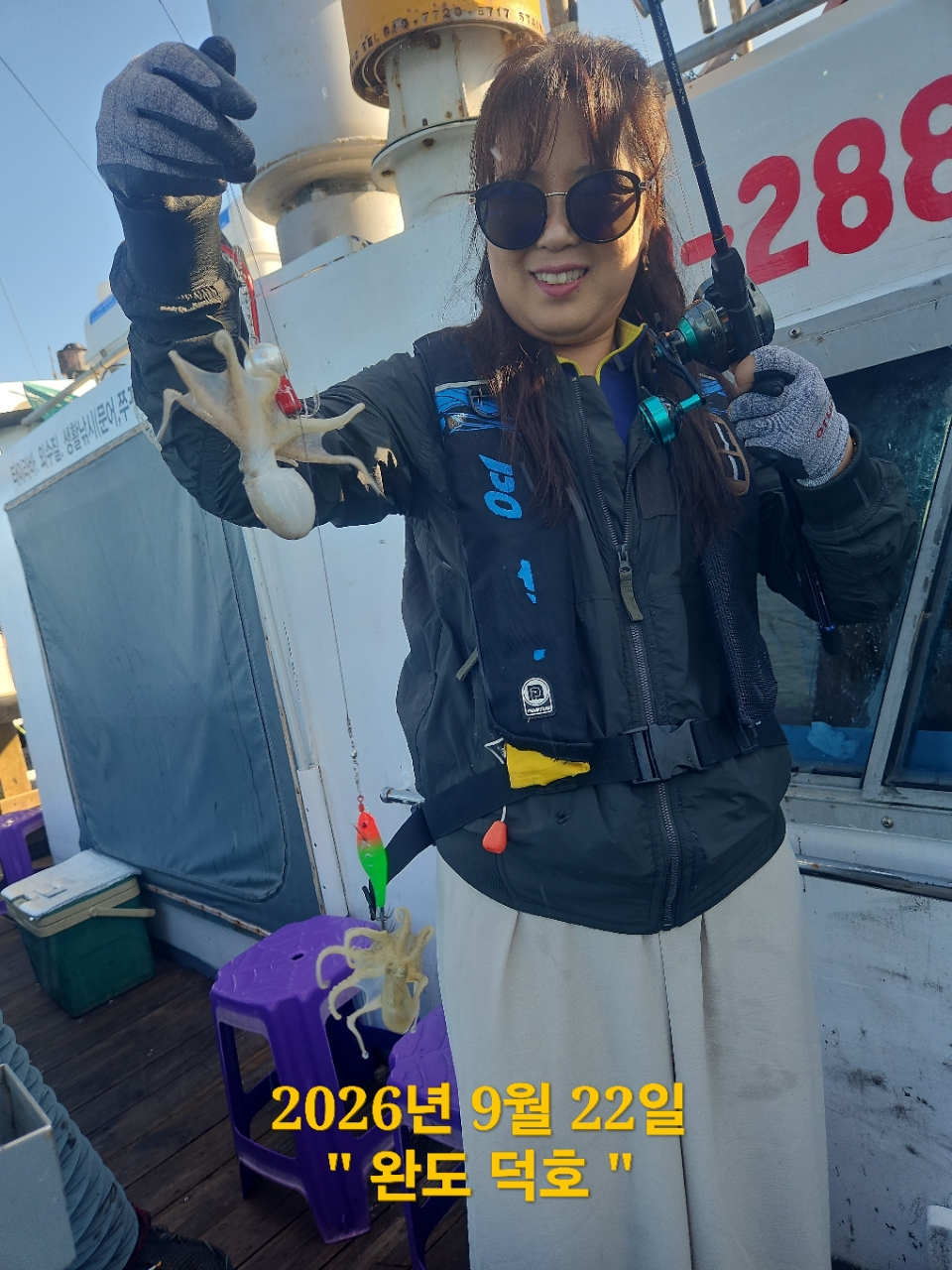 9월 22일 완도 갑오징어 선상낚시 조황 현장 사진 8