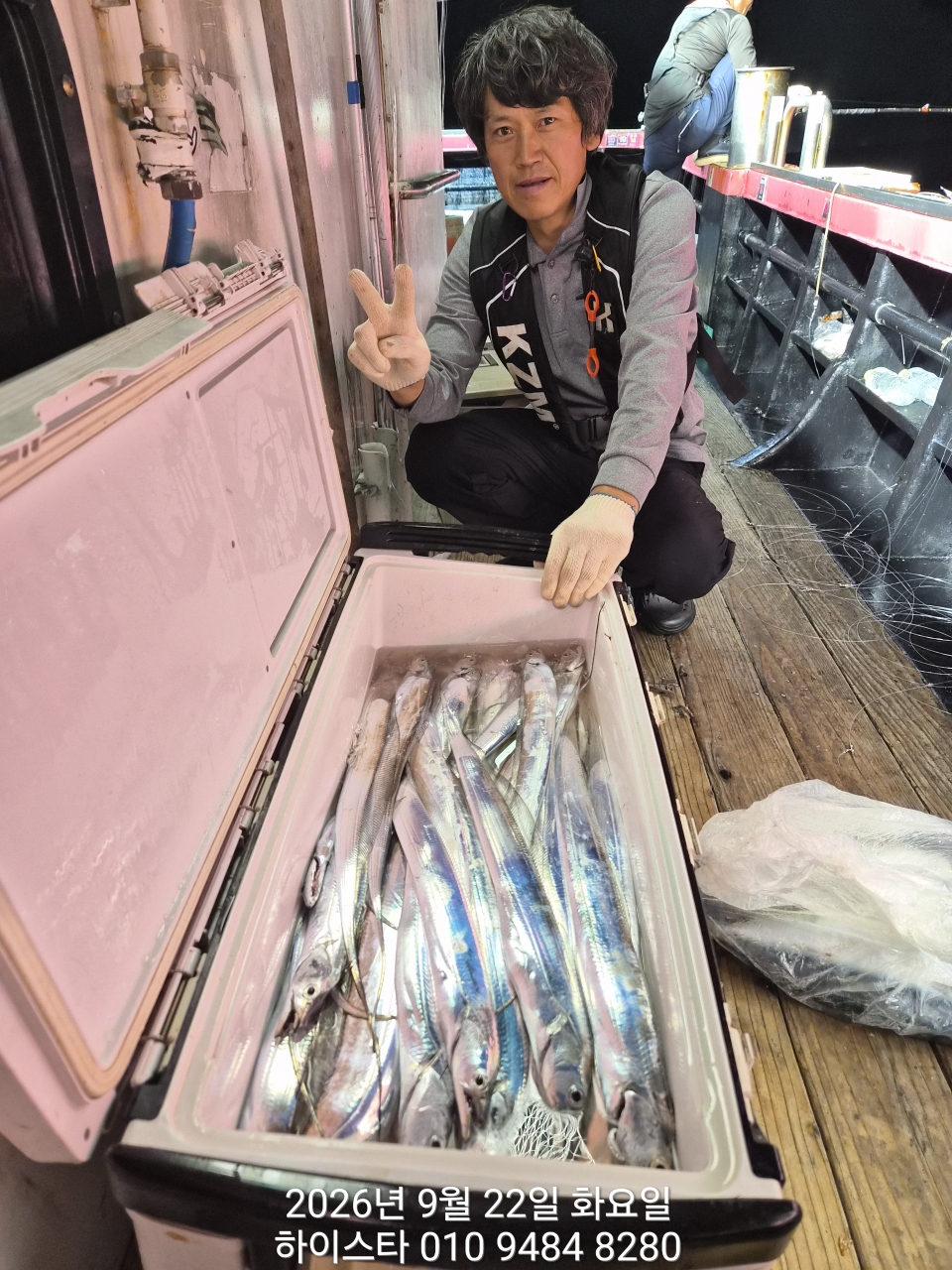 9월 22일 선상낚시 조황 현장 사진 5