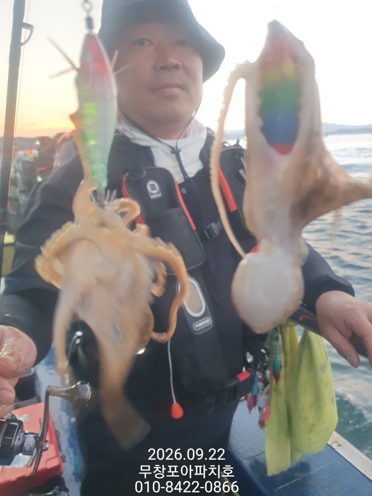 9월 22일 포항 주꾸미 선상낚시 조황 현장 사진 20