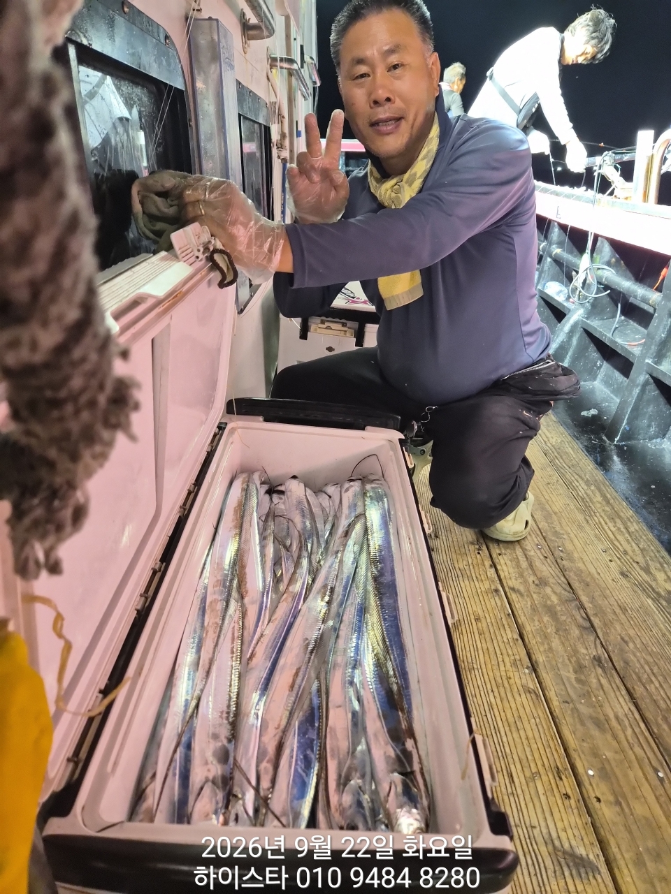 9월 22일 선상낚시 조황 현장 사진 6