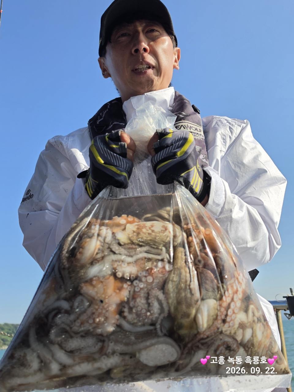 9월 22일 문어 선상낚시 조황 현장 사진 13
