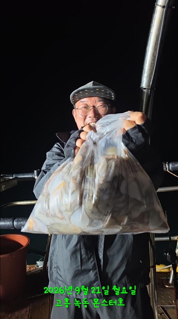 9월 21일 문어 선상낚시 조황 현장 사진 14