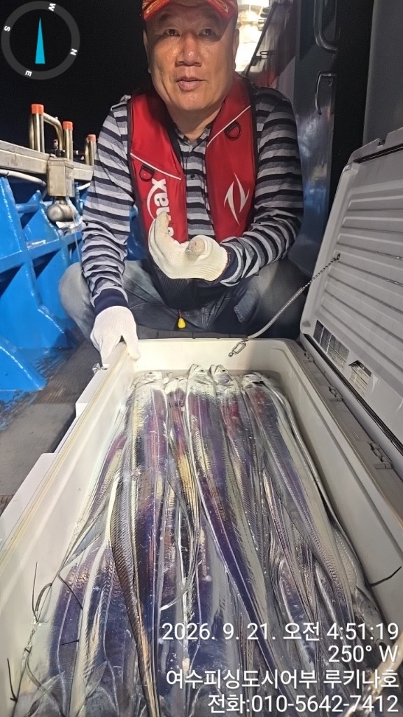 9월 22일 여수 갈치 선상낚시 조황 현장 사진 1