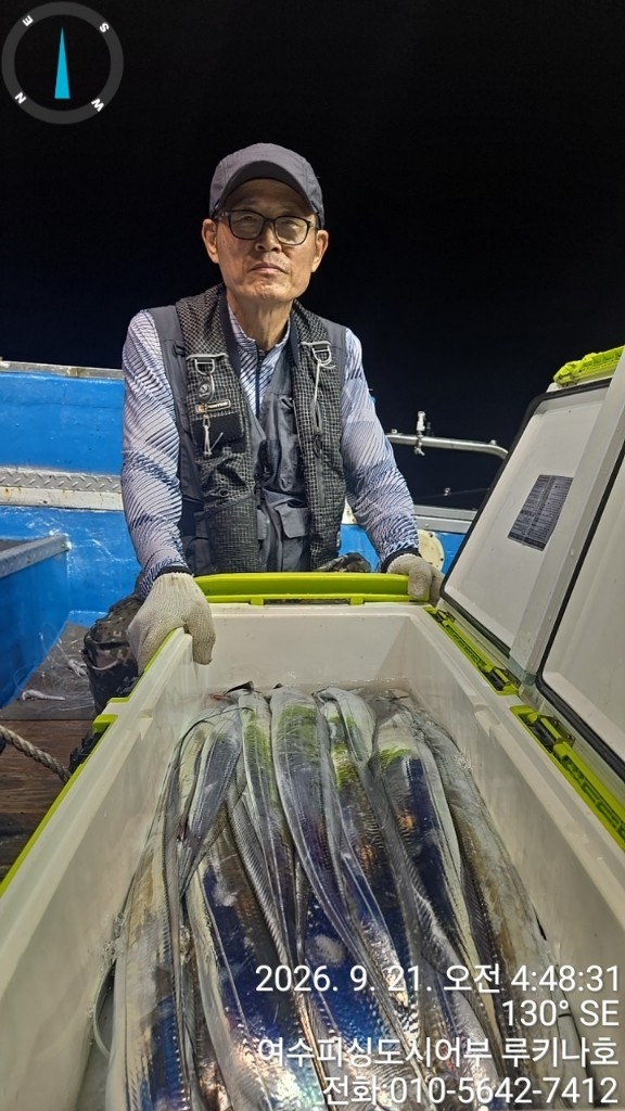 9월 22일 여수 갈치 선상낚시 조황 현장 사진 3