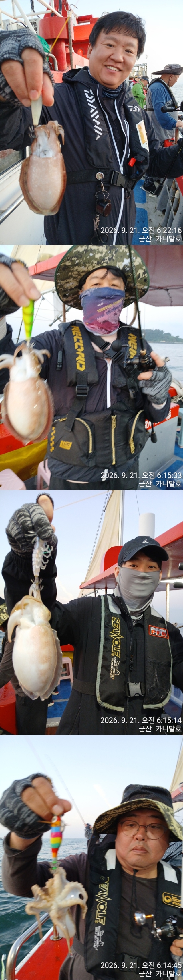 9월 21일 군산 주꾸미 선상낚시 조황 현장 사진 6