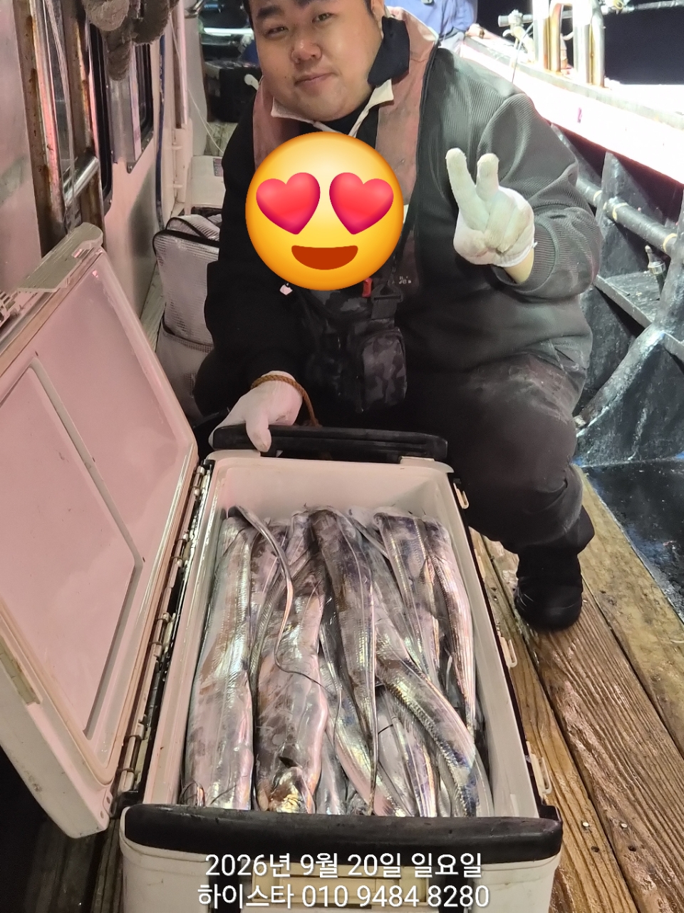 9월 22일 선상낚시 조황 현장 사진 8