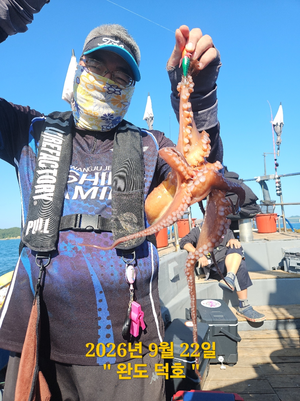 9월 22일 완도 갑오징어 선상낚시 조황 현장 사진 10