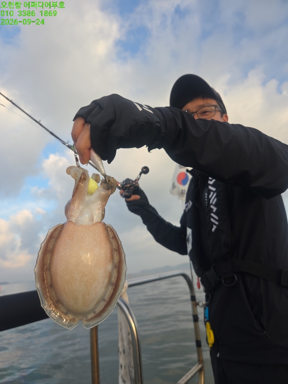 9월 24일 갑오징어 선상낚시 조황 현장 사진 5