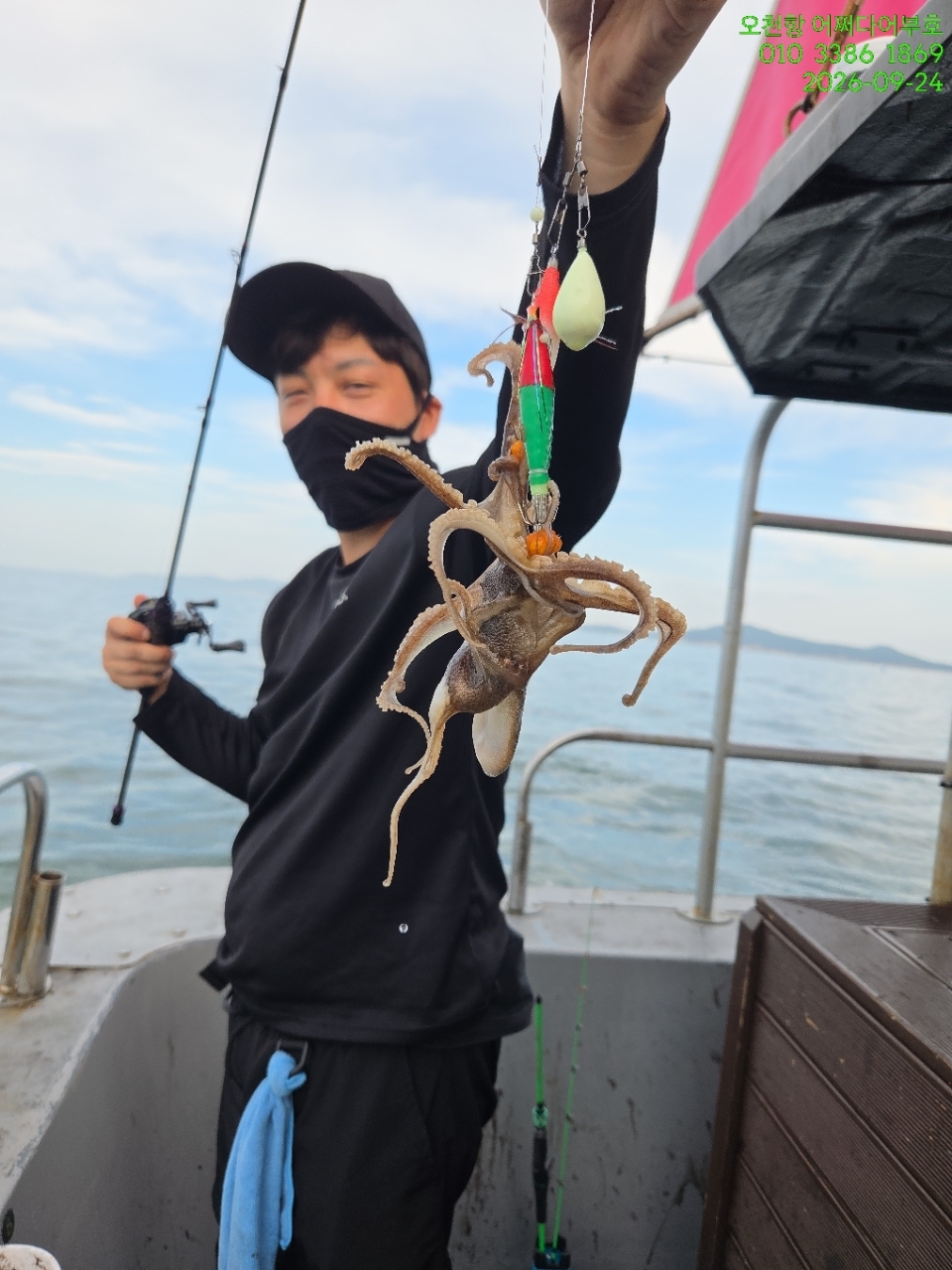 9월 24일 갑오징어 선상낚시 조황 현장 사진 9