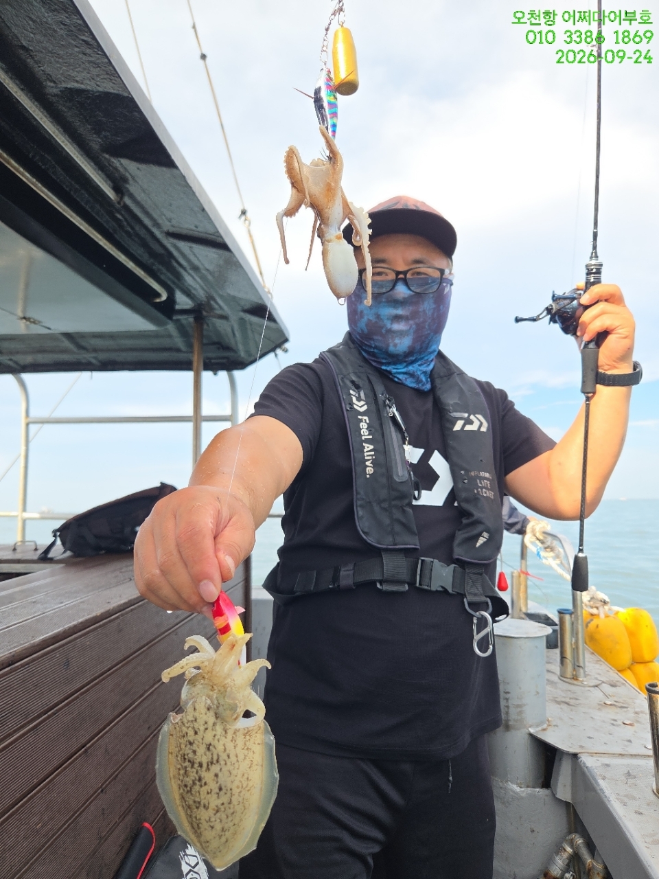 9월 24일 갑오징어 선상낚시 조황 현장 사진 8