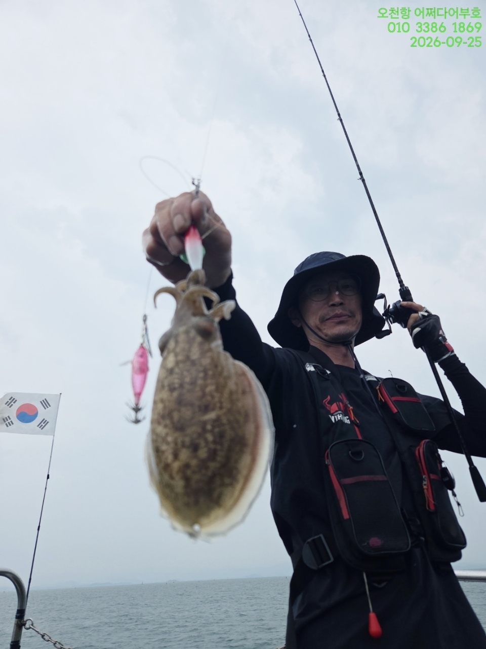 9월 25일 갑오징어 선상낚시 조황 현장 사진 7