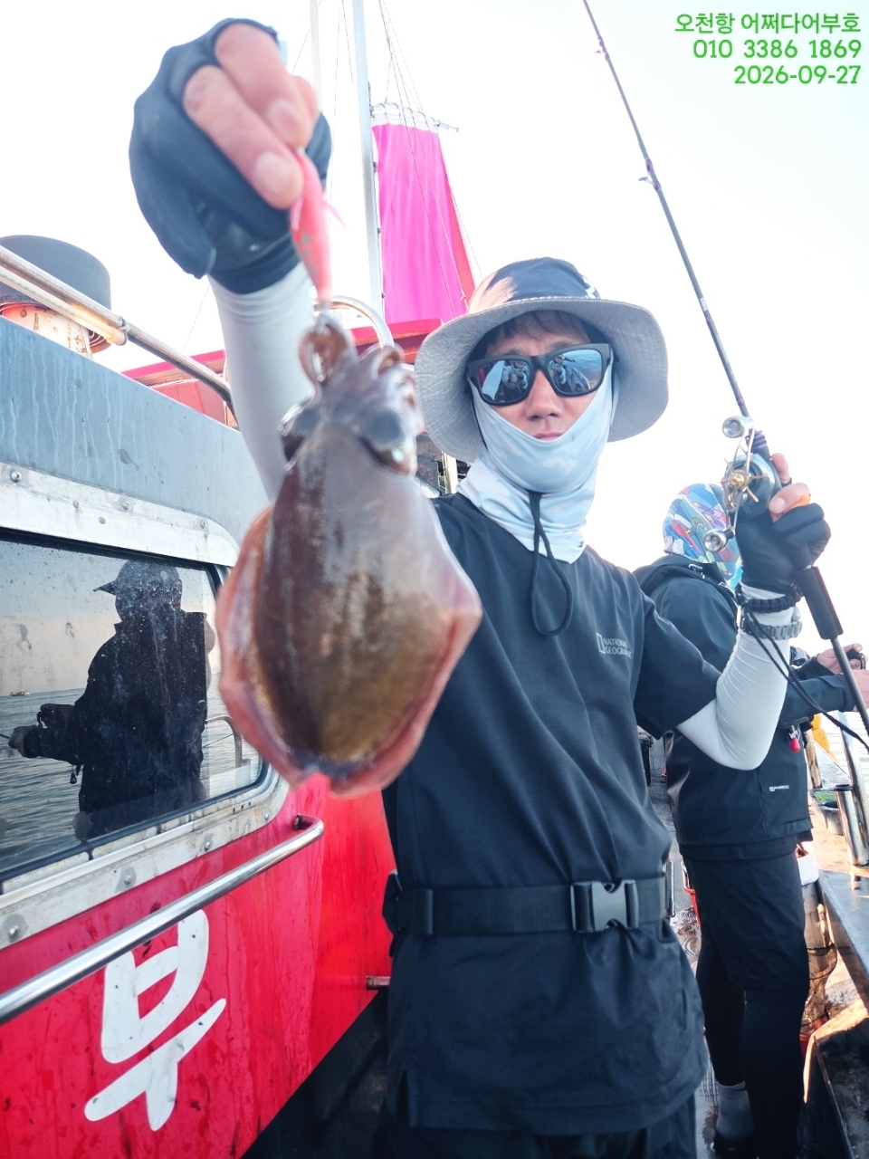 9월 27일 갑오징어 선상낚시 조황 현장 사진 7