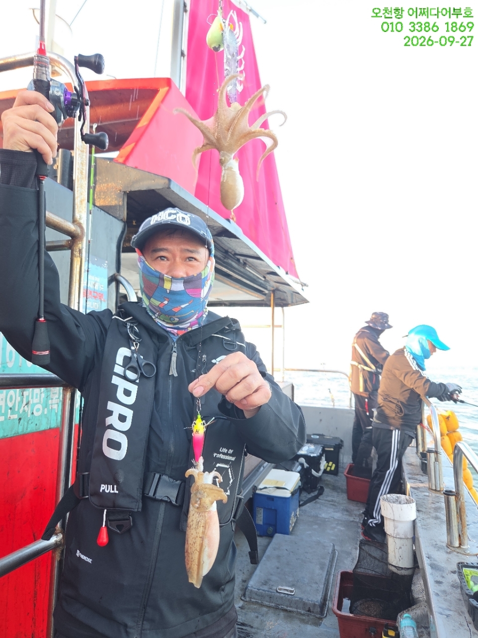 9월 27일 갑오징어 선상낚시 조황 현장 사진 2