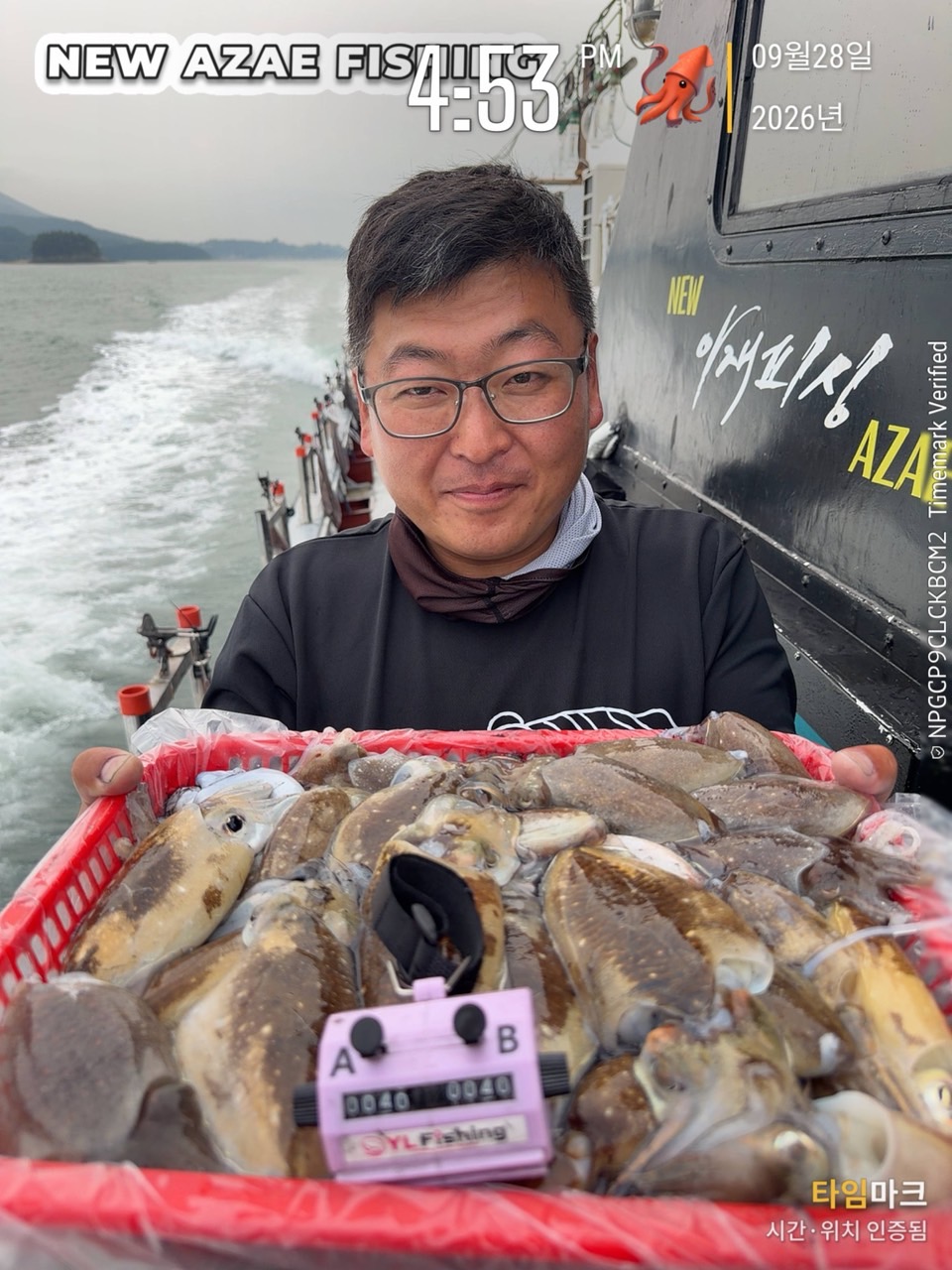 9월 28일 갑오징어 선상낚시 조황 현장 사진 4