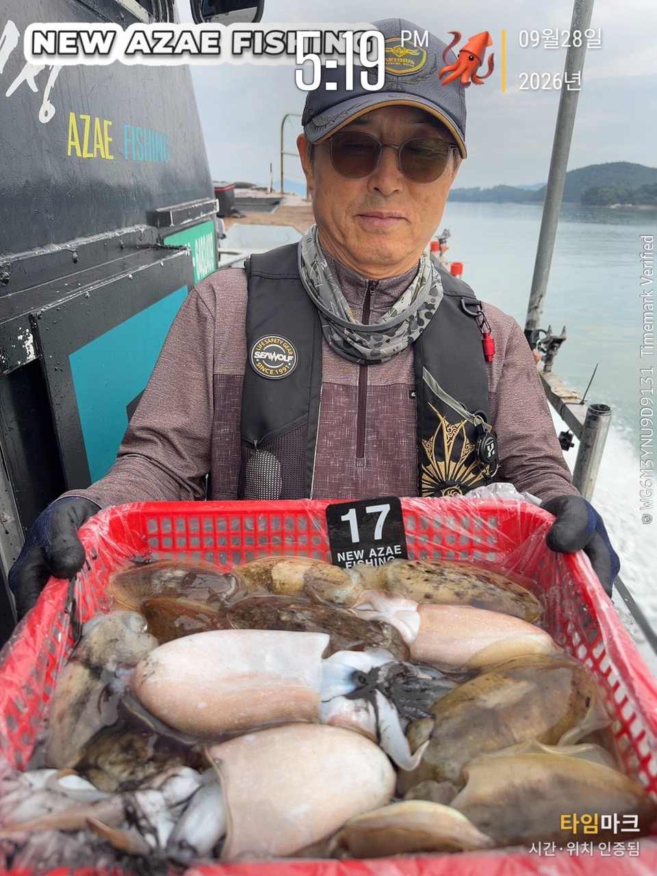 9월 28일 갑오징어 선상낚시 조황 현장 사진 9