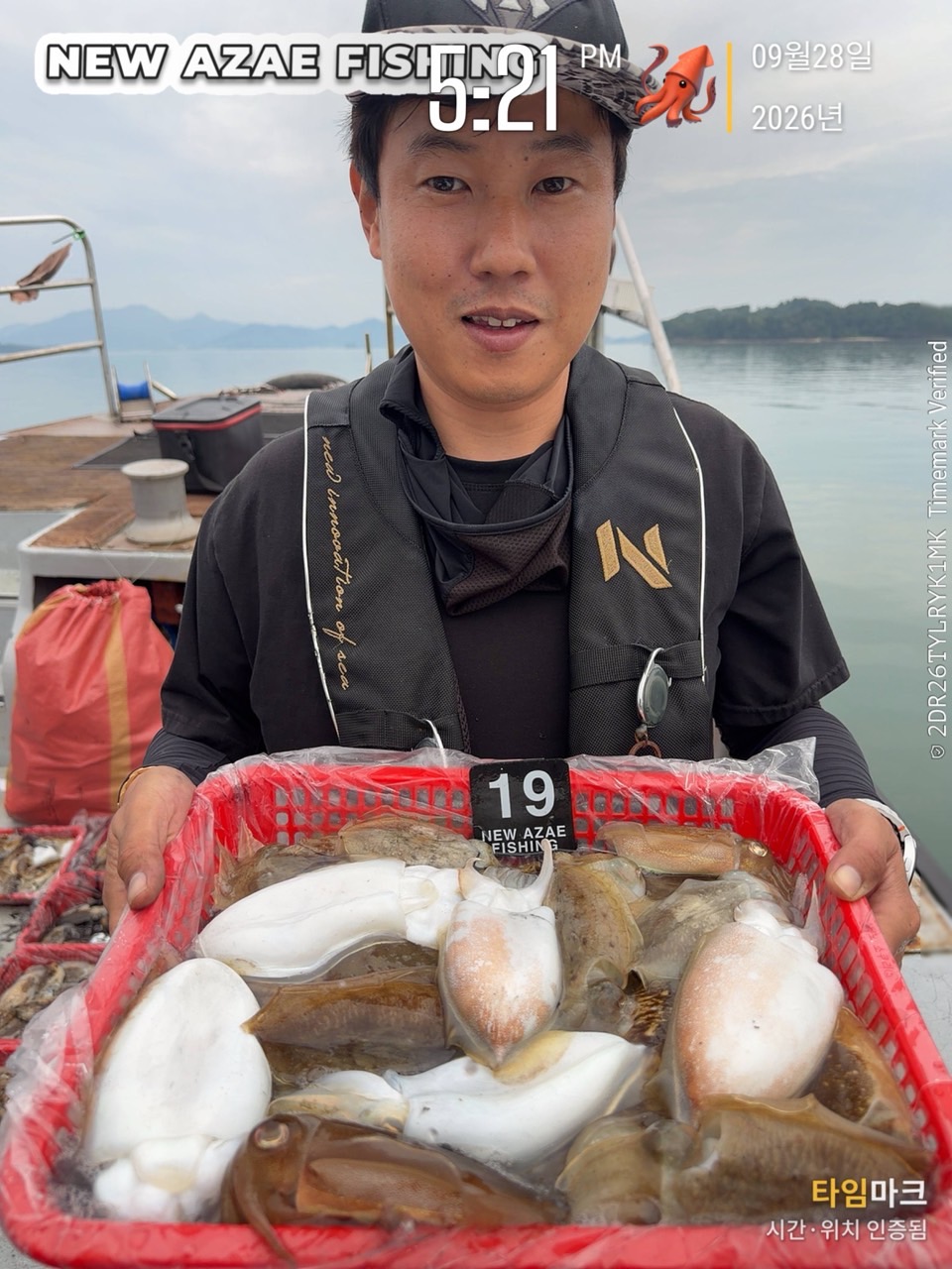 9월 28일 갑오징어 선상낚시 조황 현장 사진 10