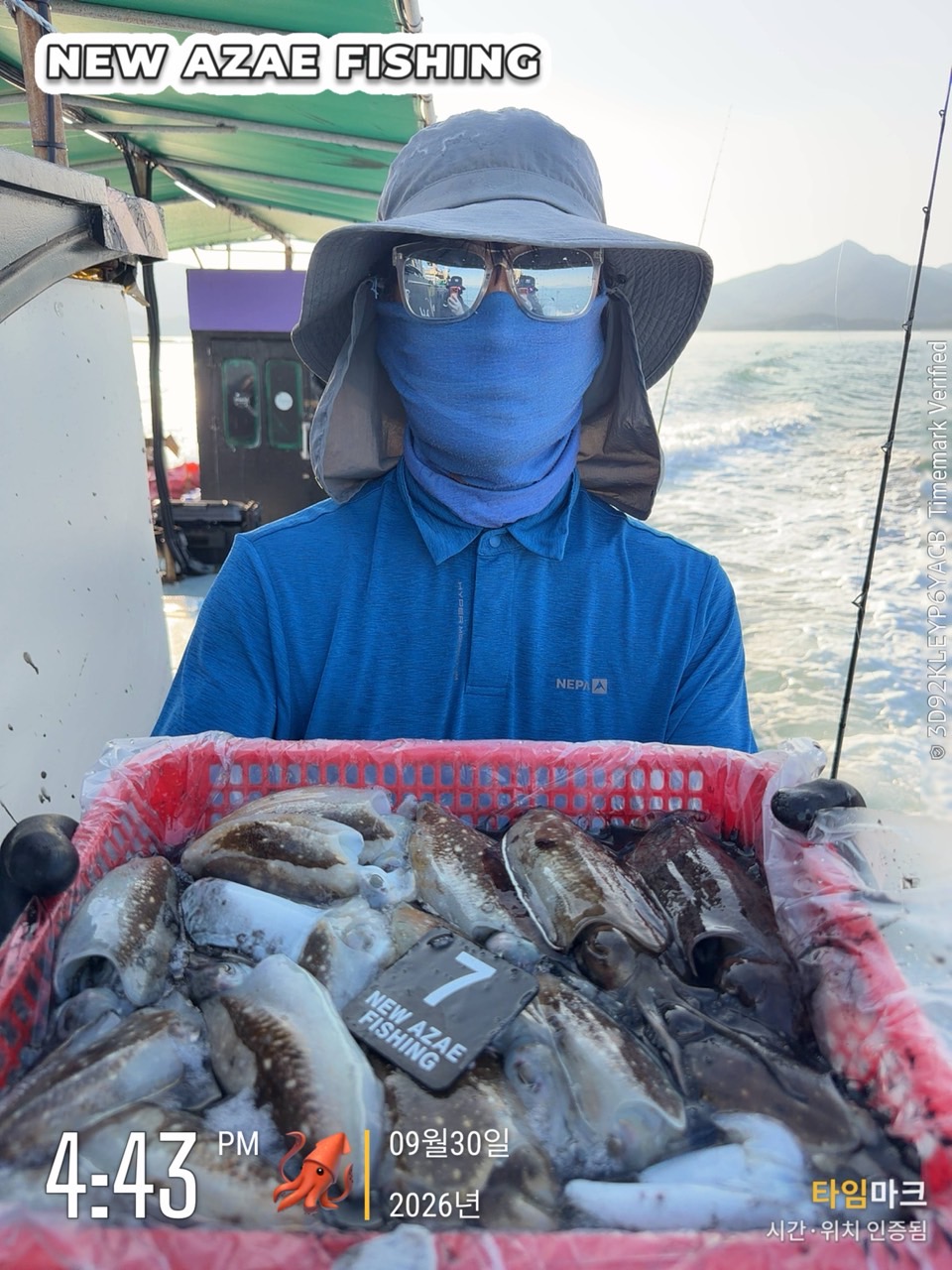 9월 30일 갑오징어 선상낚시 조황 현장 사진 10