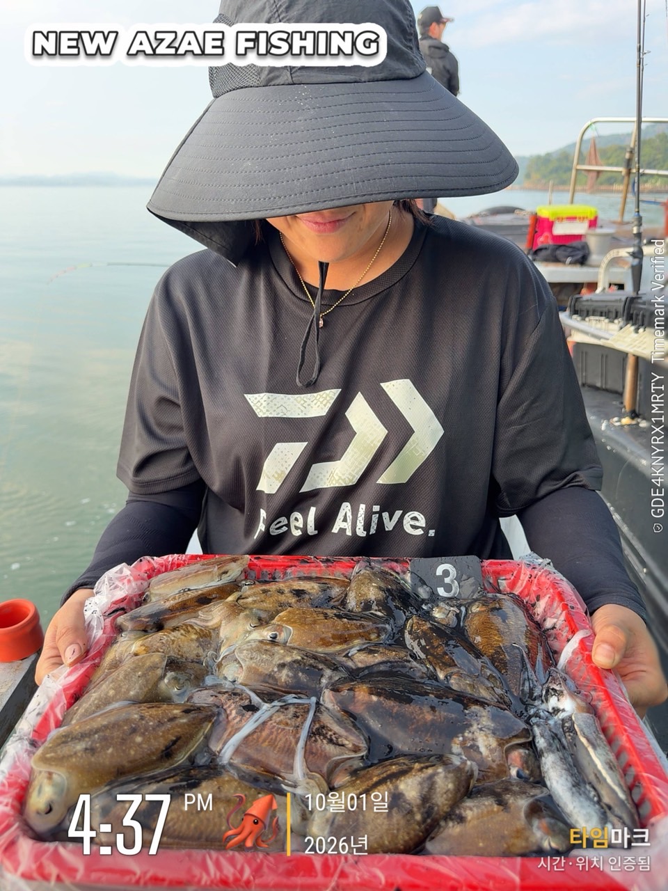 10월 1일 갑오징어 선상낚시 조황 현장 사진 4