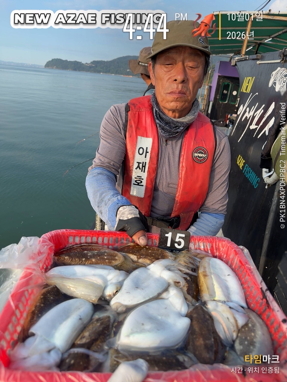 10월 1일 갑오징어 선상낚시 조황 현장 사진 8